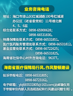 咨詢電話